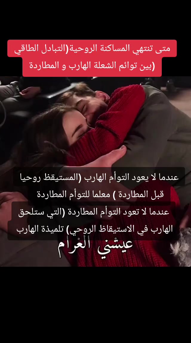@سهام عمارة