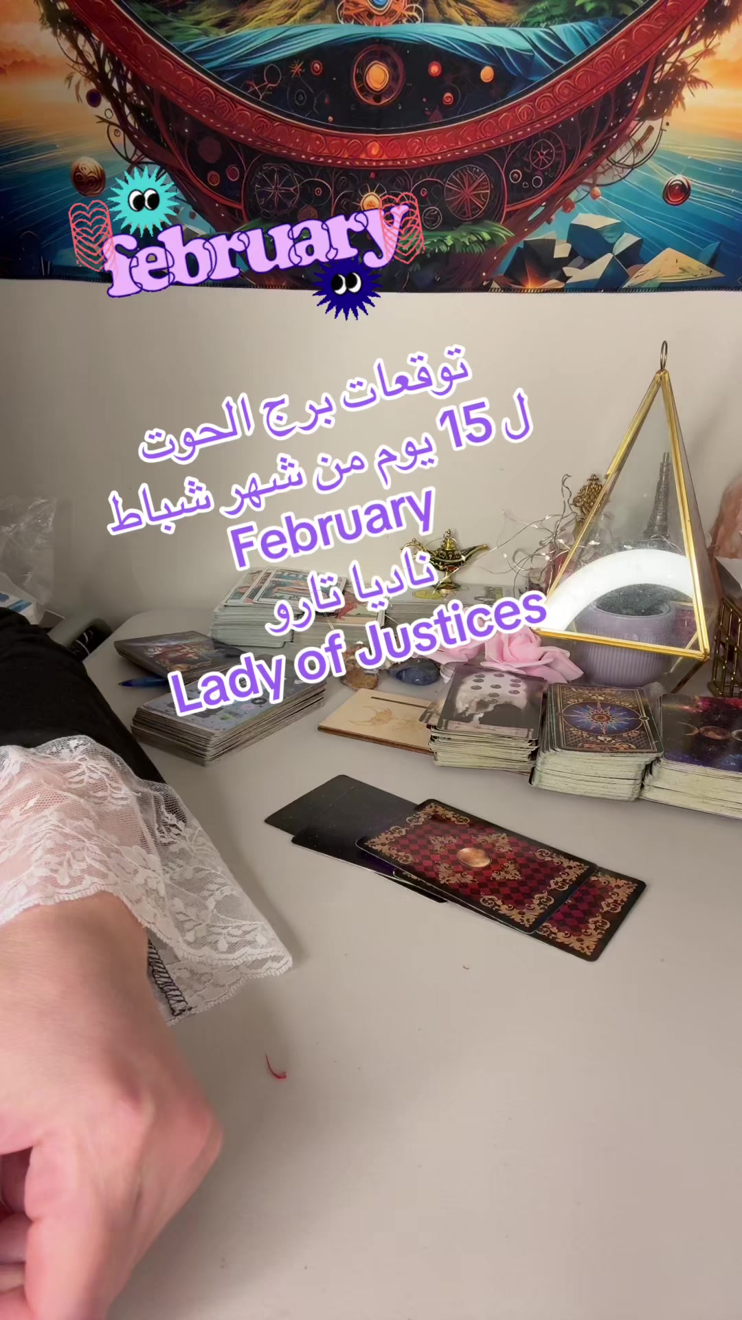 @ladyofjusticetarot ناديا تارو