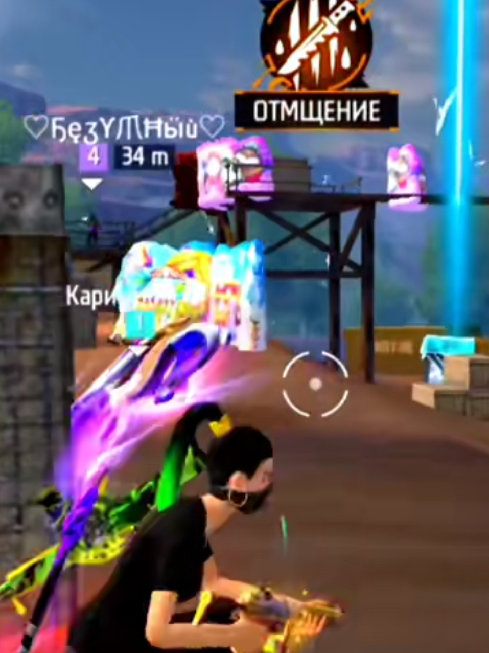 @Злючечка🩷