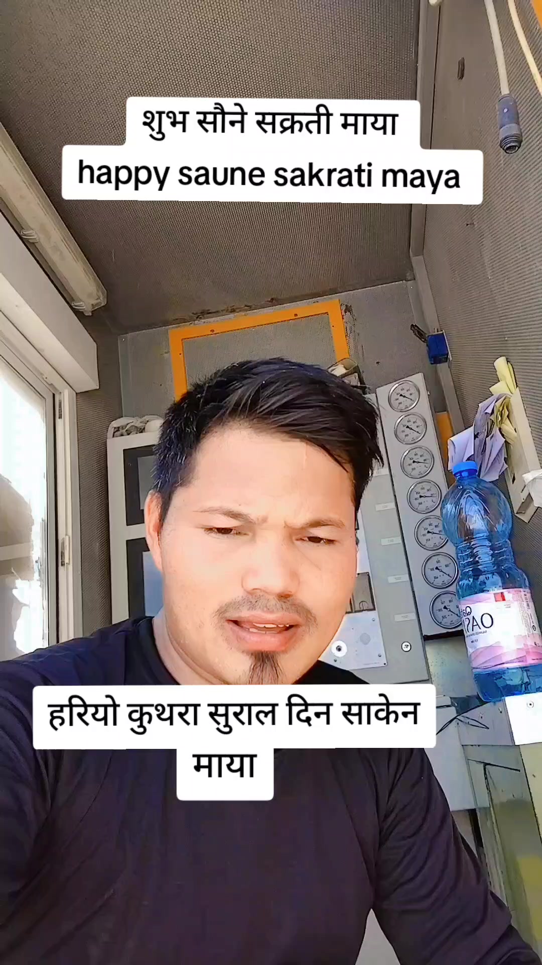 @3ओटा बुढी को पोई 🫂👩❤️💋👨