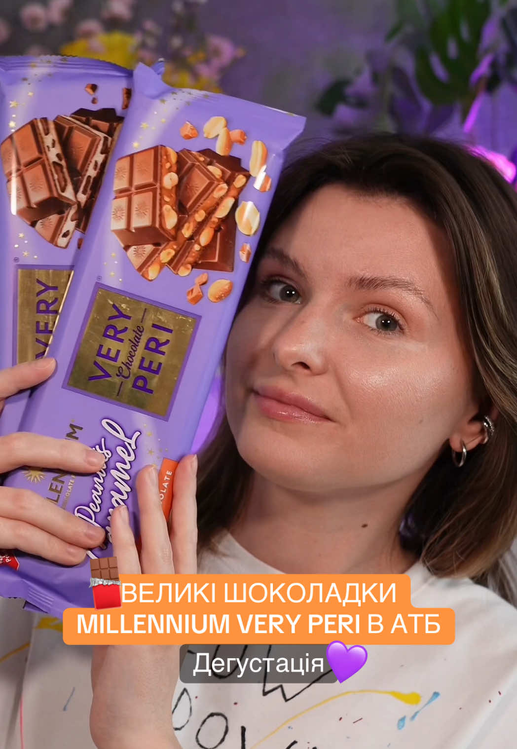 @Юля | Розпаковки & lifestyle