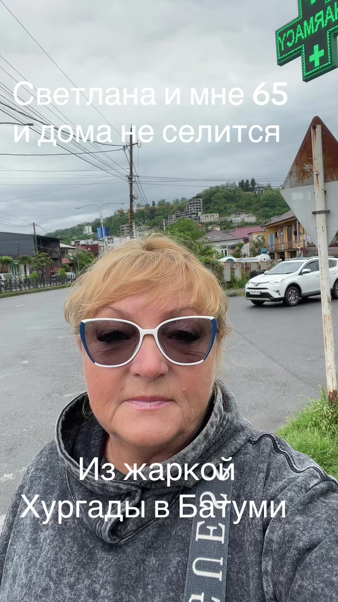 @Свет в твоём окне