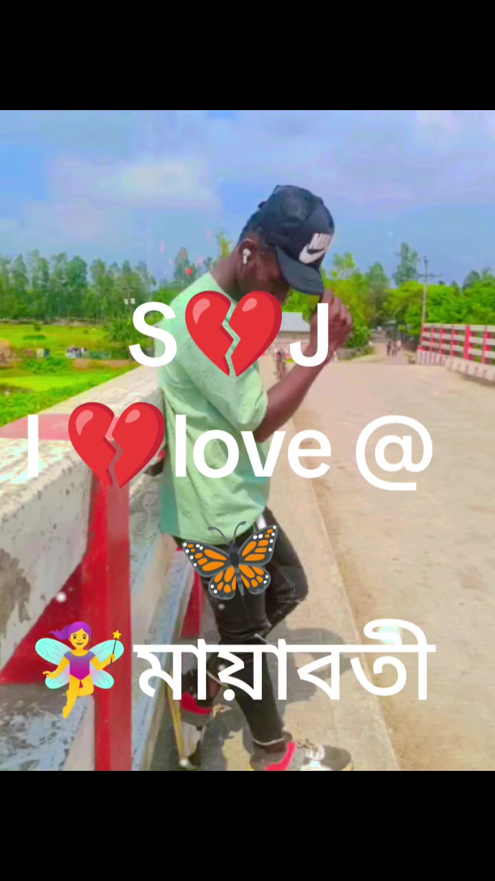 @oye sun l love you 01896490782