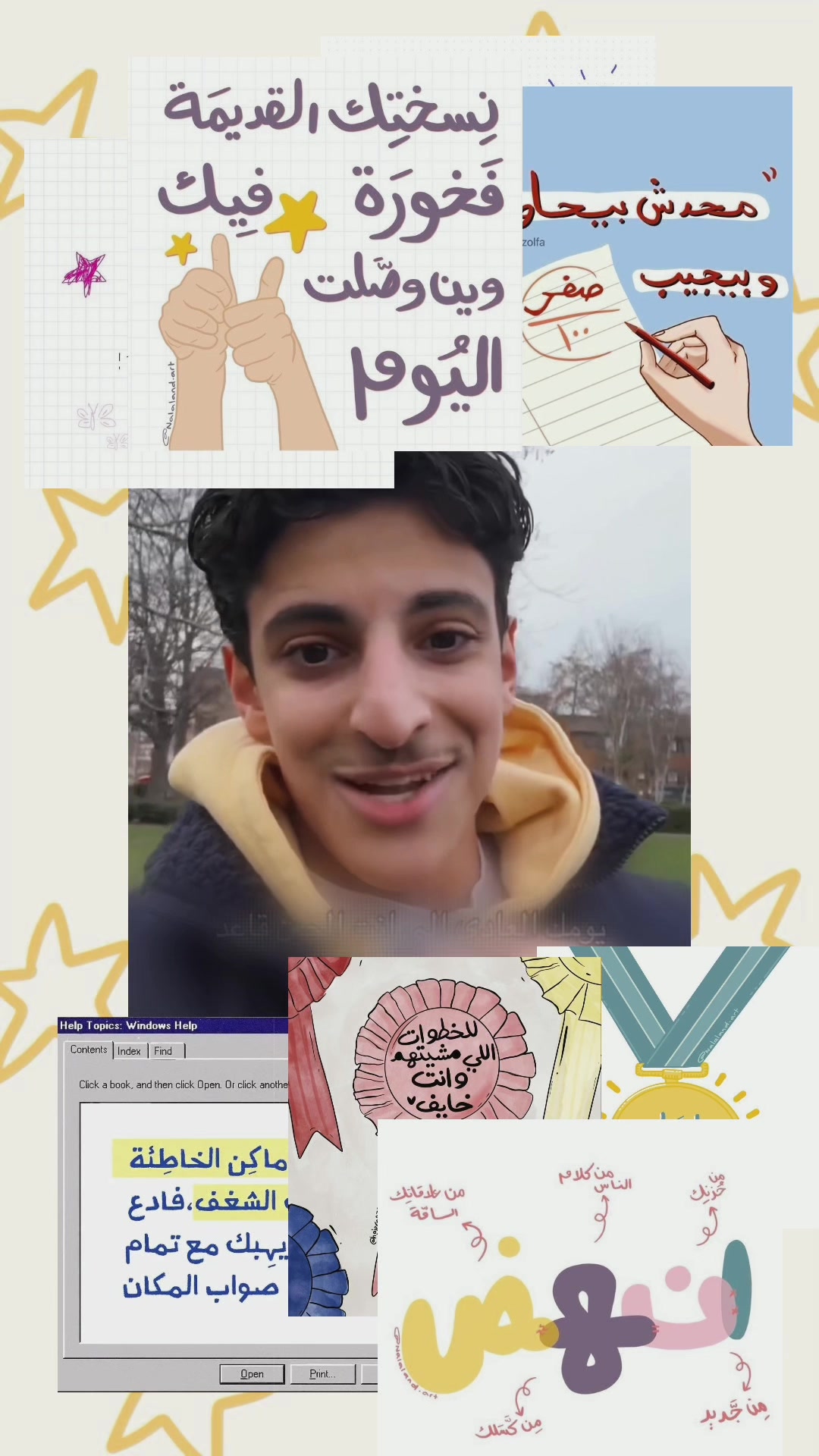 @عبدالإله