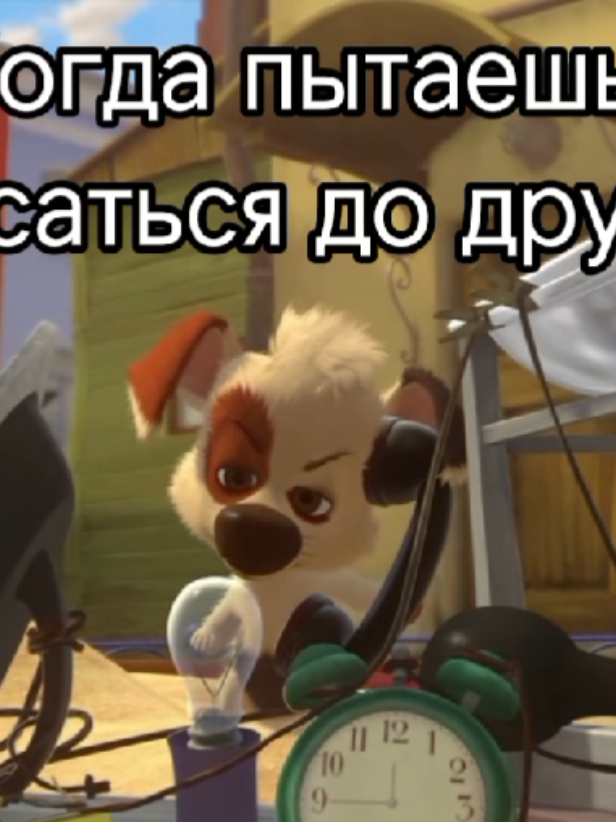 @Жир Димыч 2.0🍔