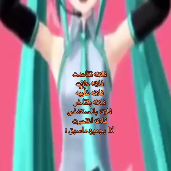 @يدًا بيد لقمع اللحوج 💜
