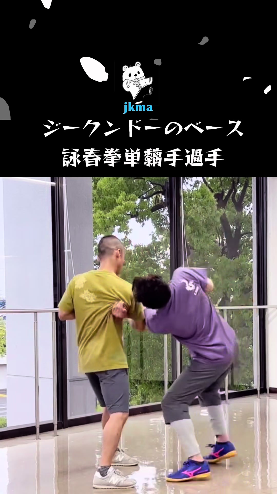 @Satoshi/武術家、ヨガ、太極拳講師、キックトレーナー
