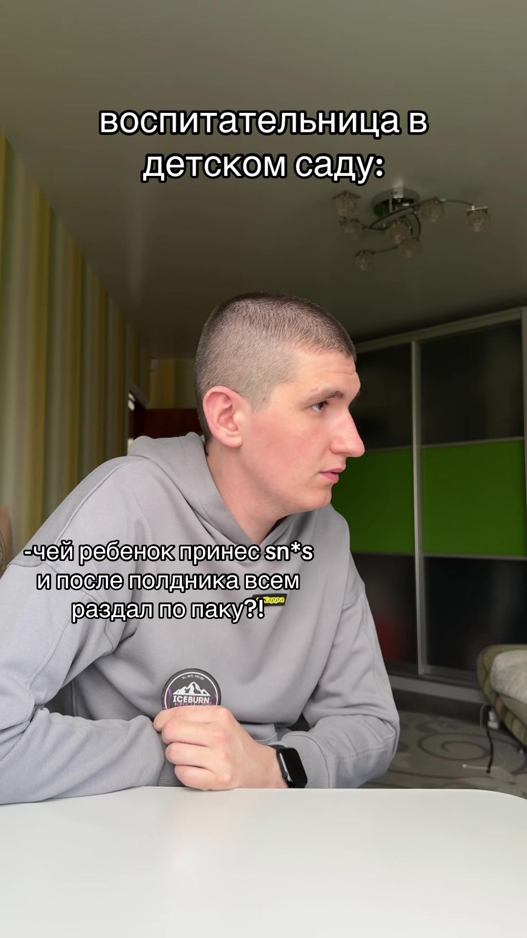 @Иксросик 2