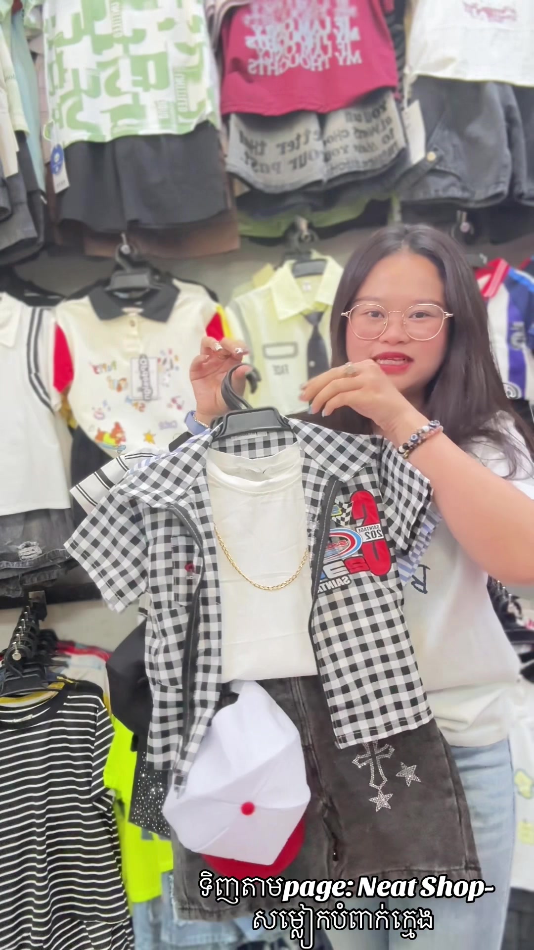 @Neat_Shop