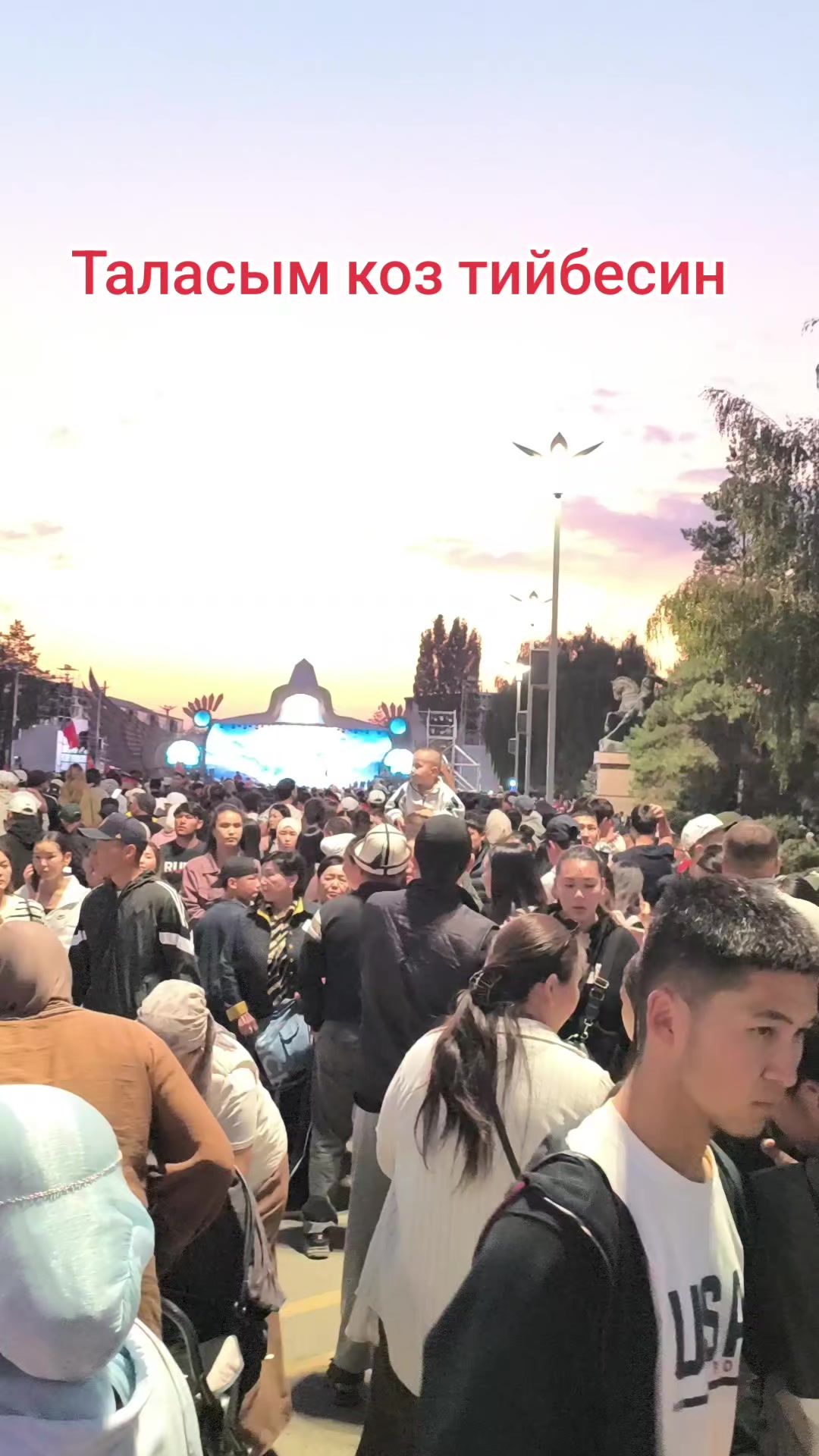 @Айпери