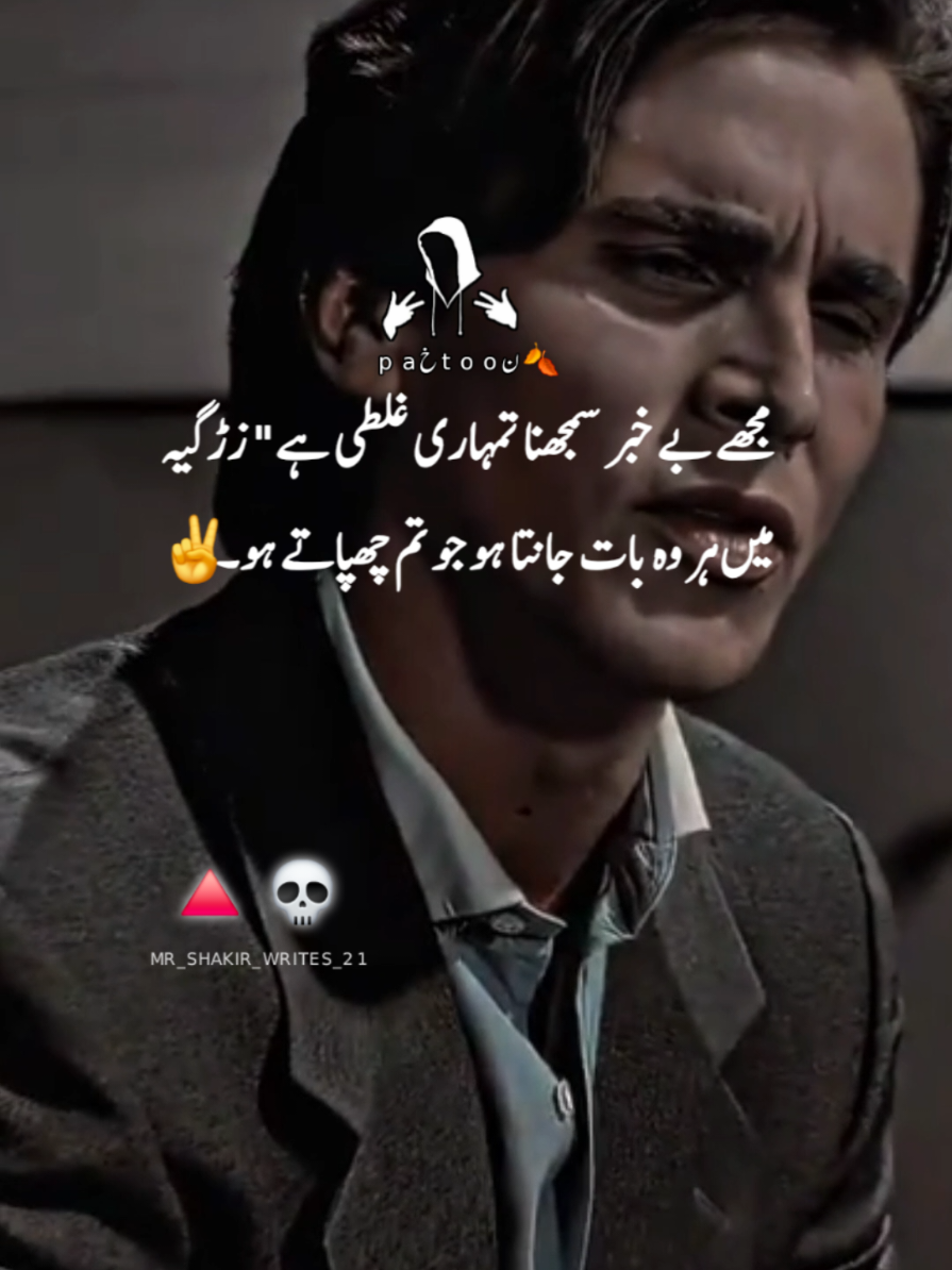 @paخTooن🍂