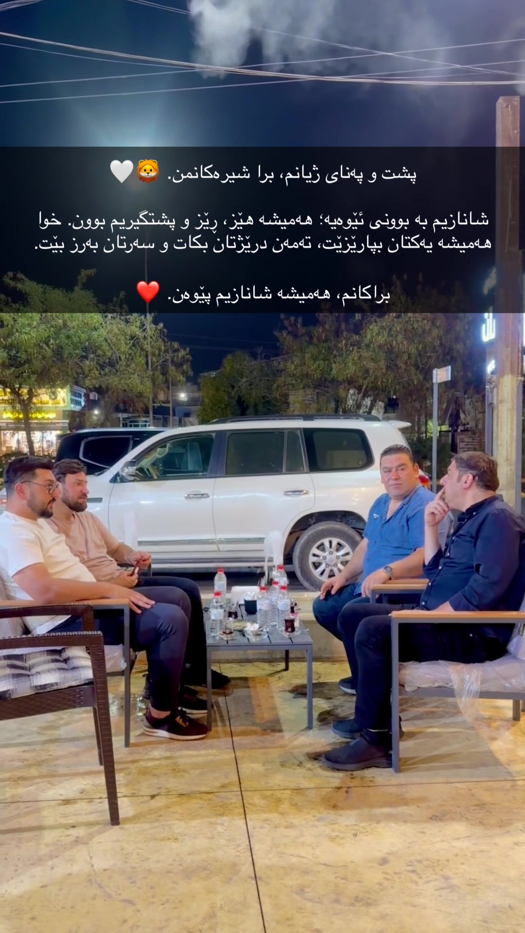 @﮼🦅اسماعيل،كمال،خوشناو،﮼🦅