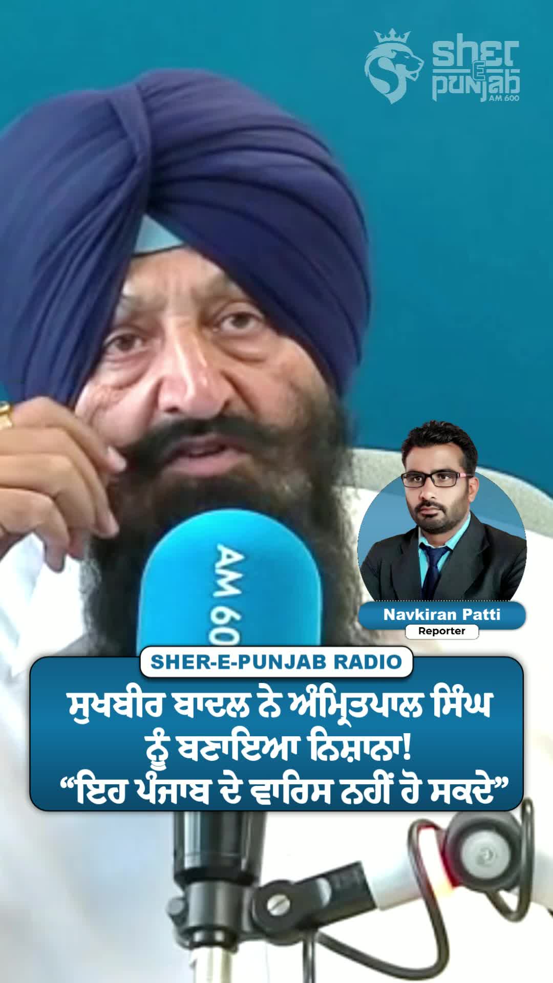 @Sherepunjab Radio Canada