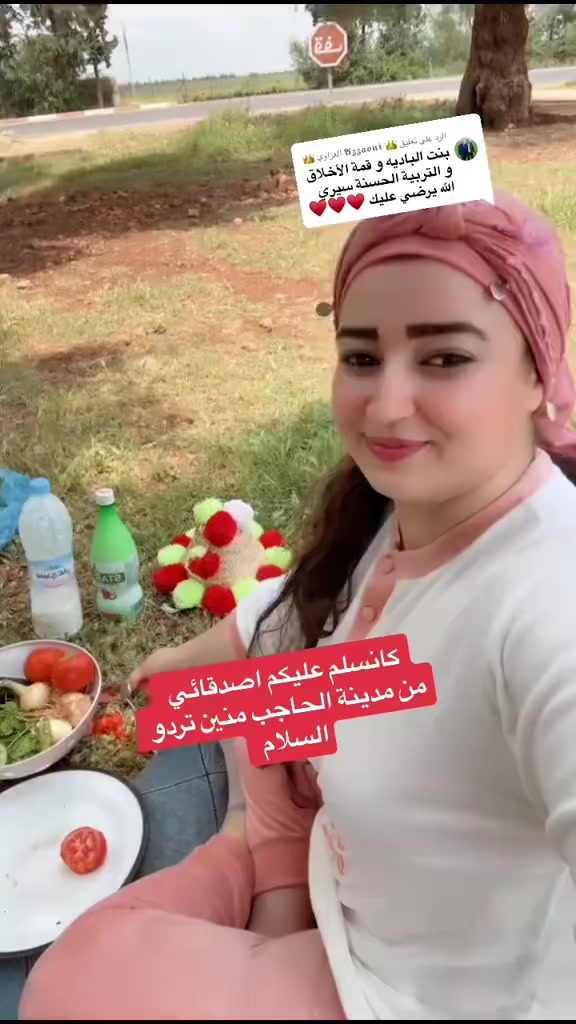 @بنت البادية