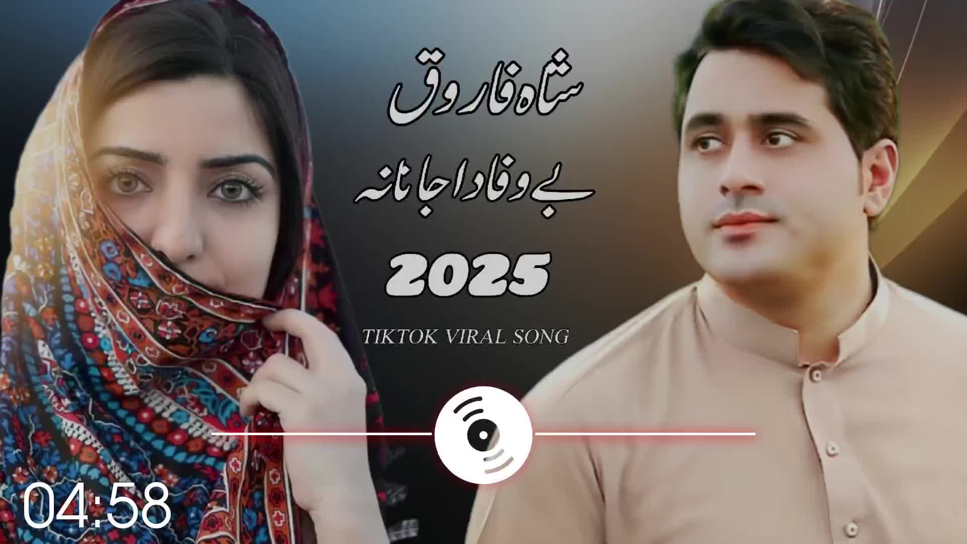 @Shah Farooq