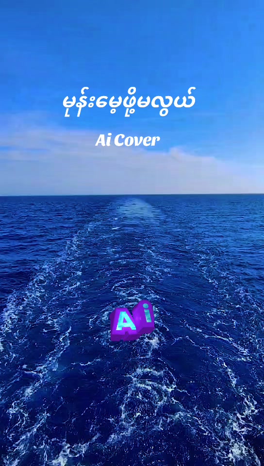 @⚓Șελ Șτλર🌊