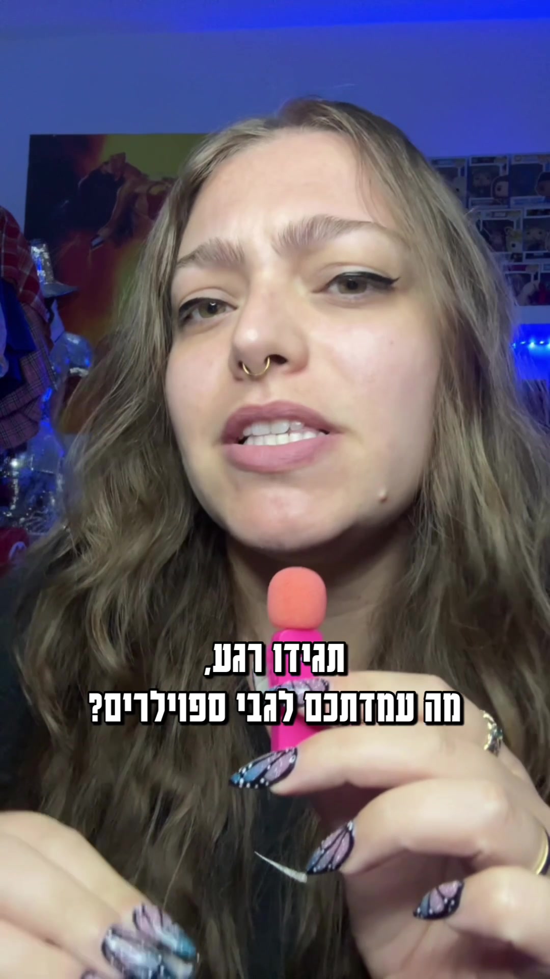 @Naama Shtein - נעמה שטיין