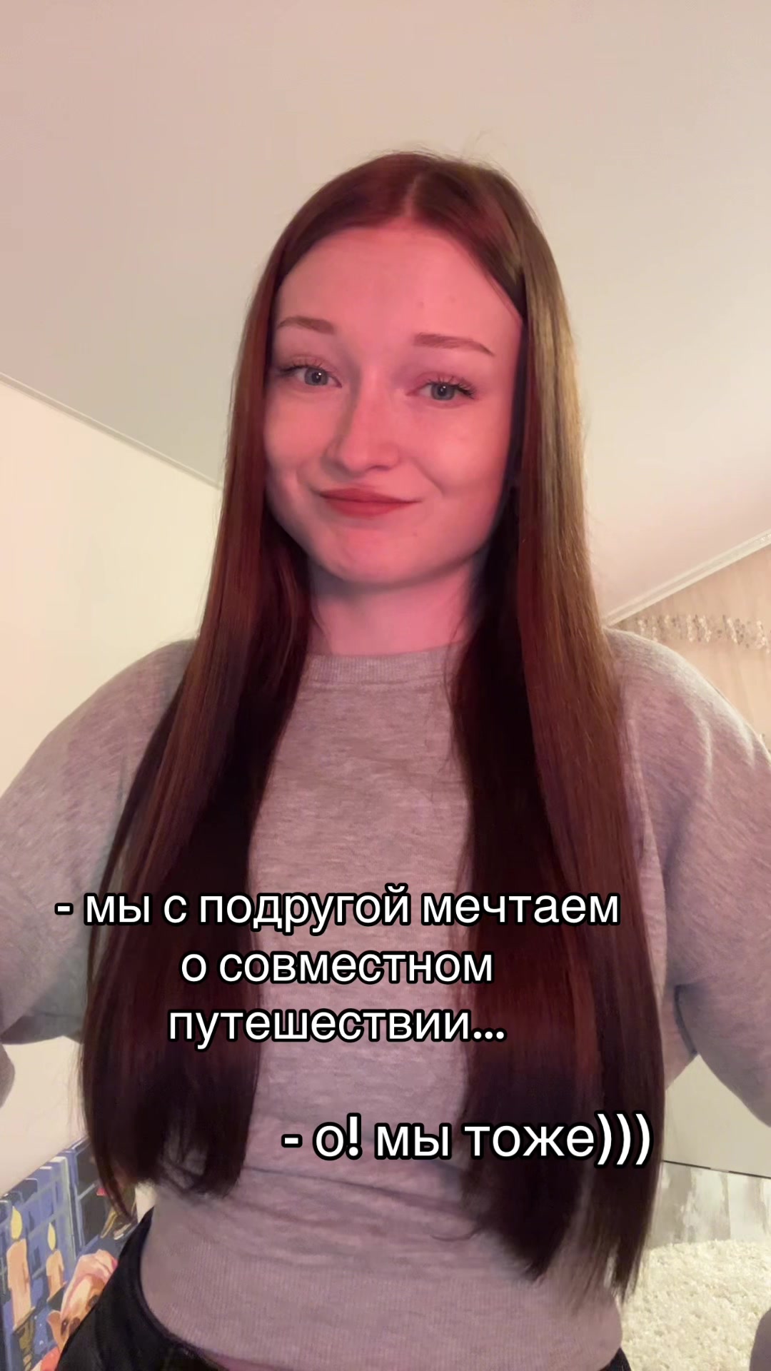@тгк: УЛЬЯША