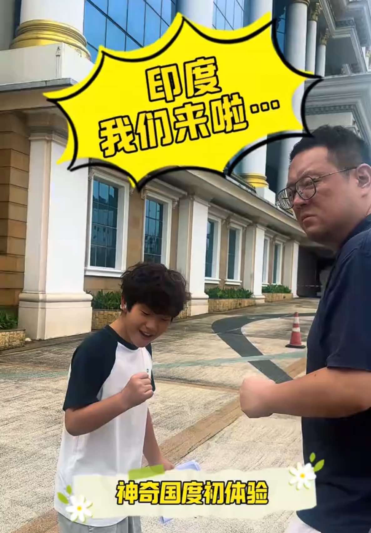 @沪妈家婧在大马