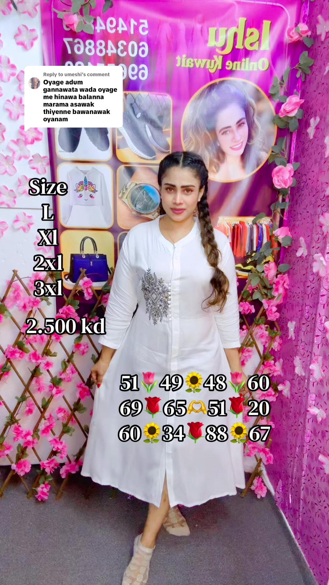 @🇱🇰...ISHU...ONLINE...👸🇰🇼