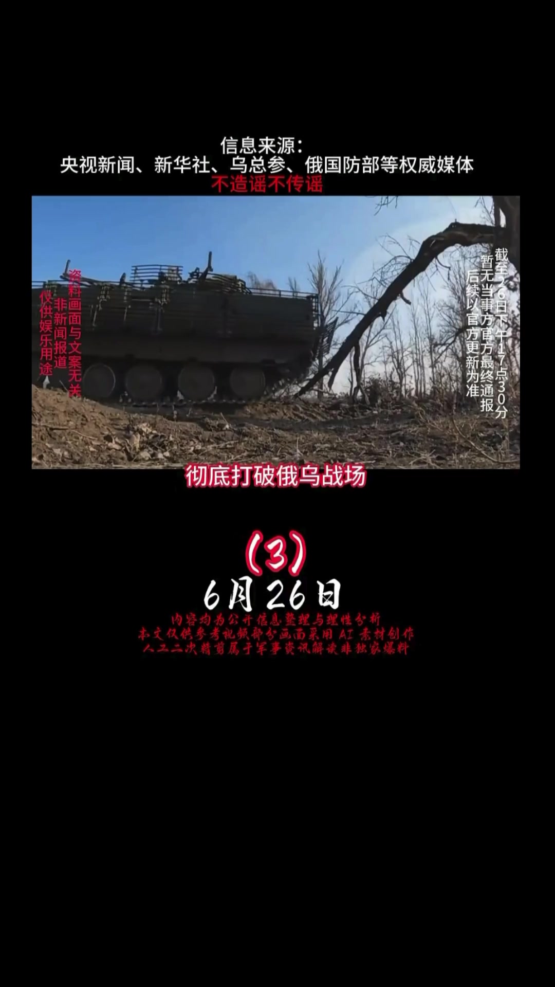 @沧海一粟3