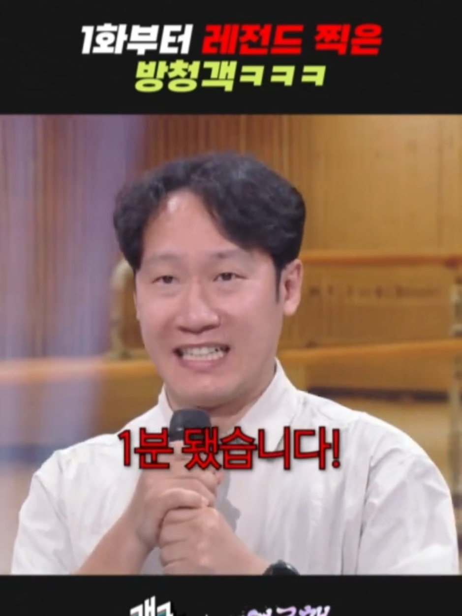 @개그우먼조수연