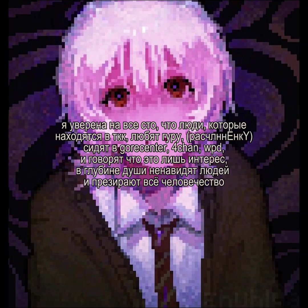 @🪖”Квет1ап1нXD