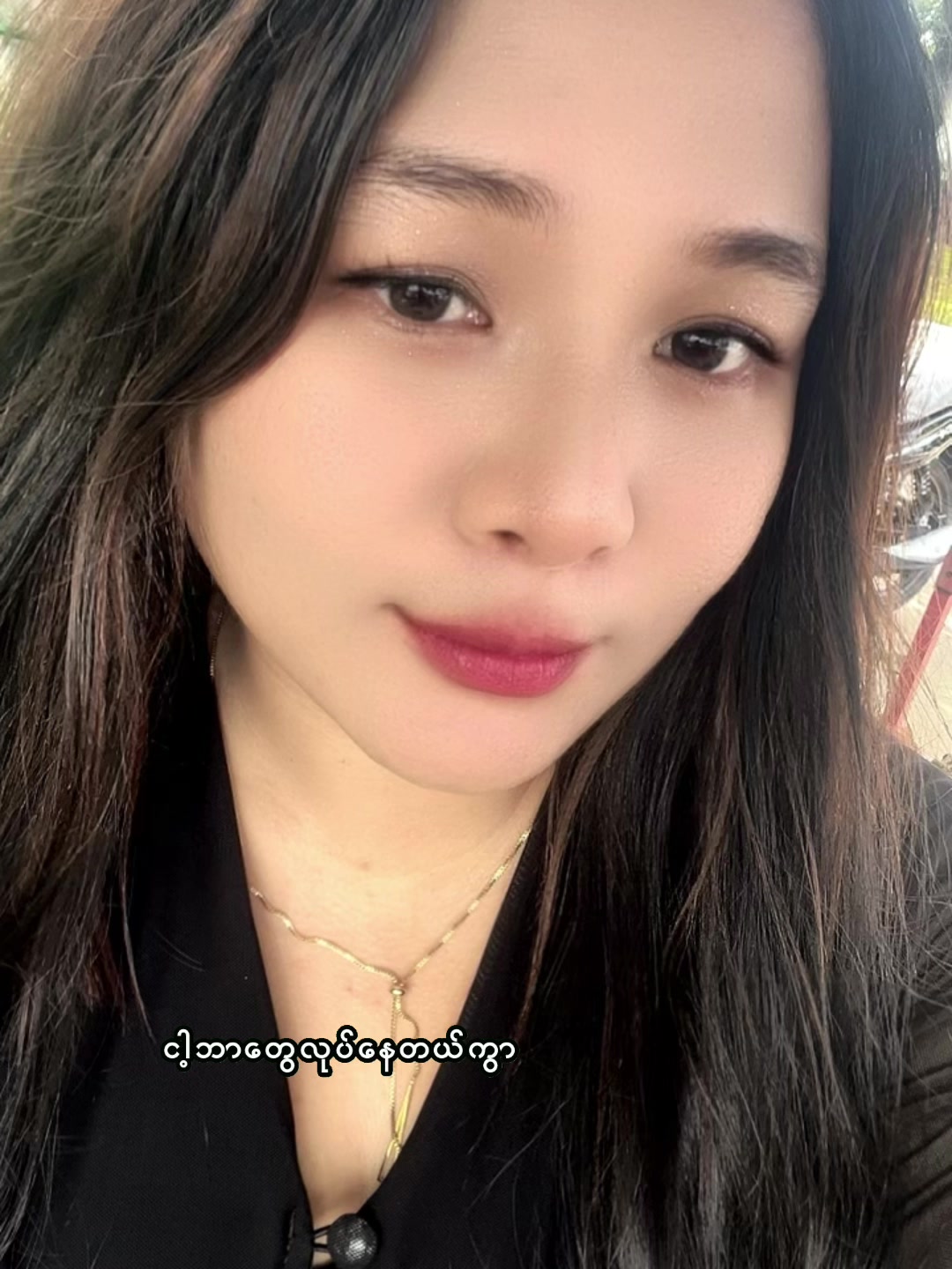 @Thae Su Yee Paing Wai Soe Oo💚