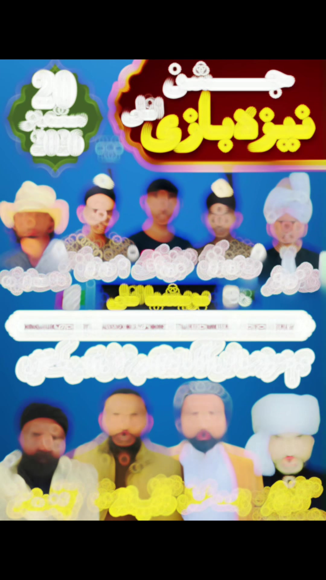 @ch.FarooqGujjar786