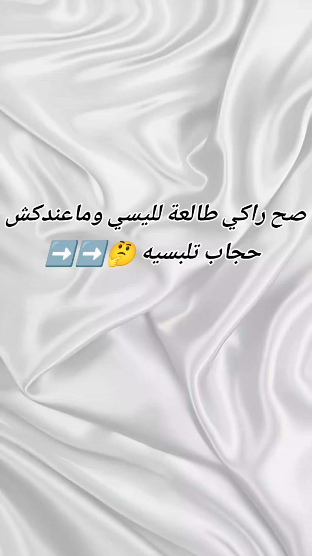 @ASMA collection