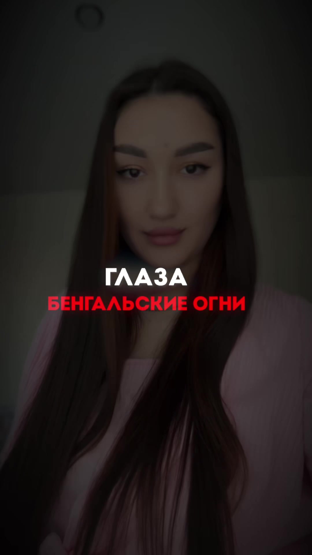 @Tania