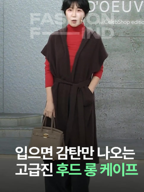 @패션의 발견