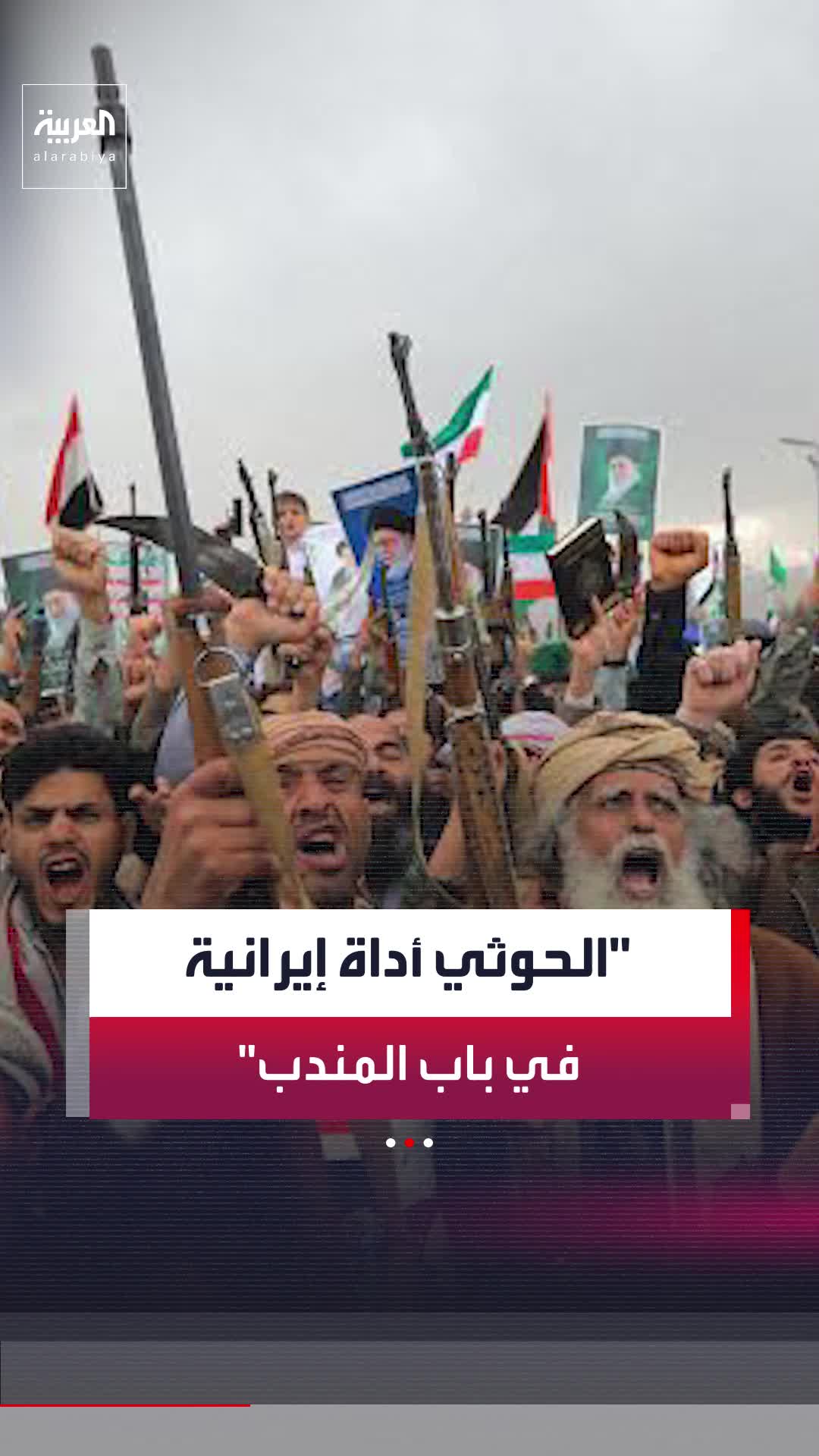 @العربية