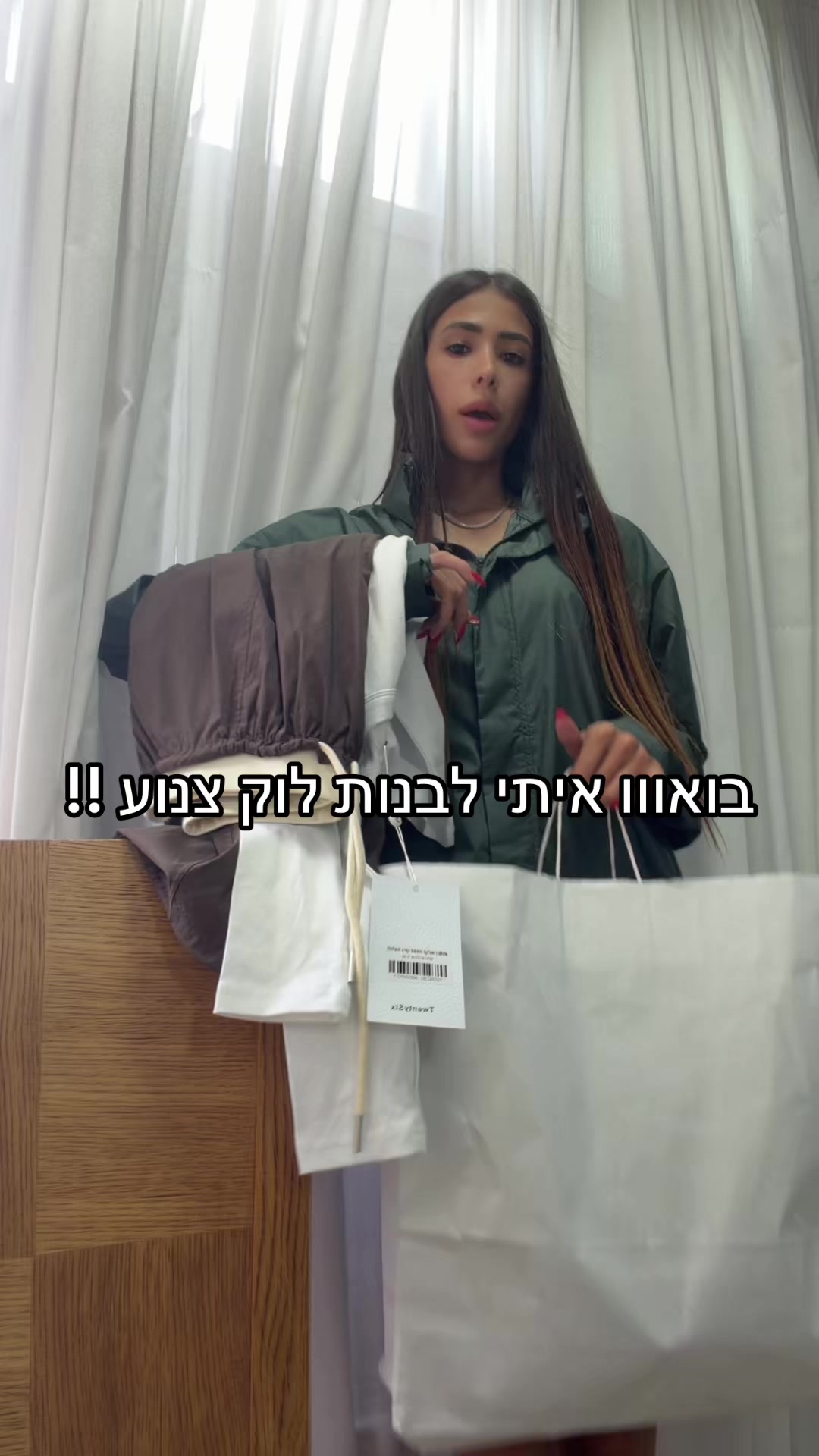 @שיר אבוטבול