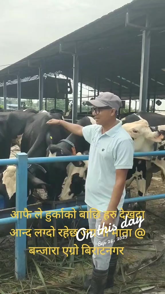 @Banjara Agro