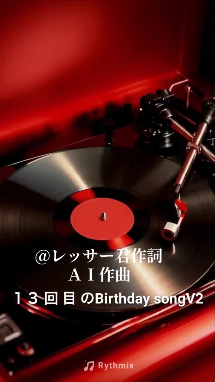 @レッサー君
