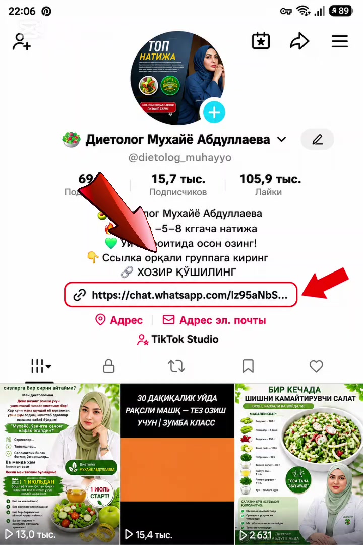@Муҳайё | Абдуллаева