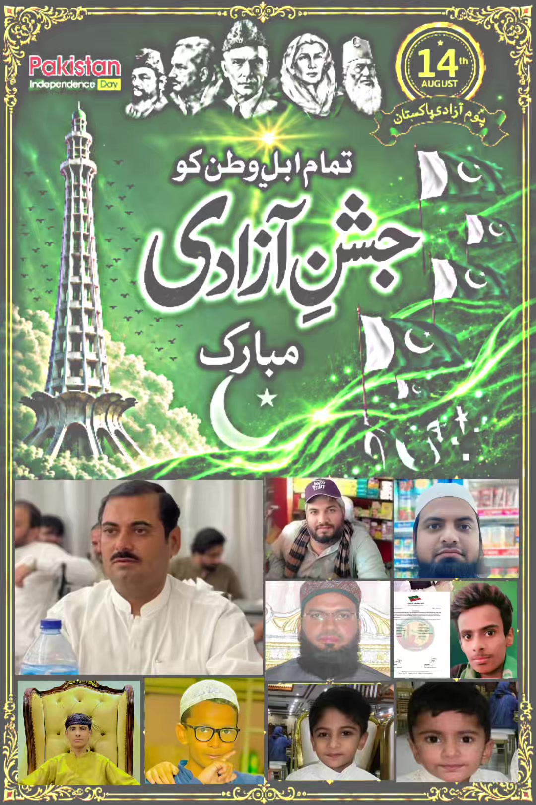 @Malik saif Ismail 3696