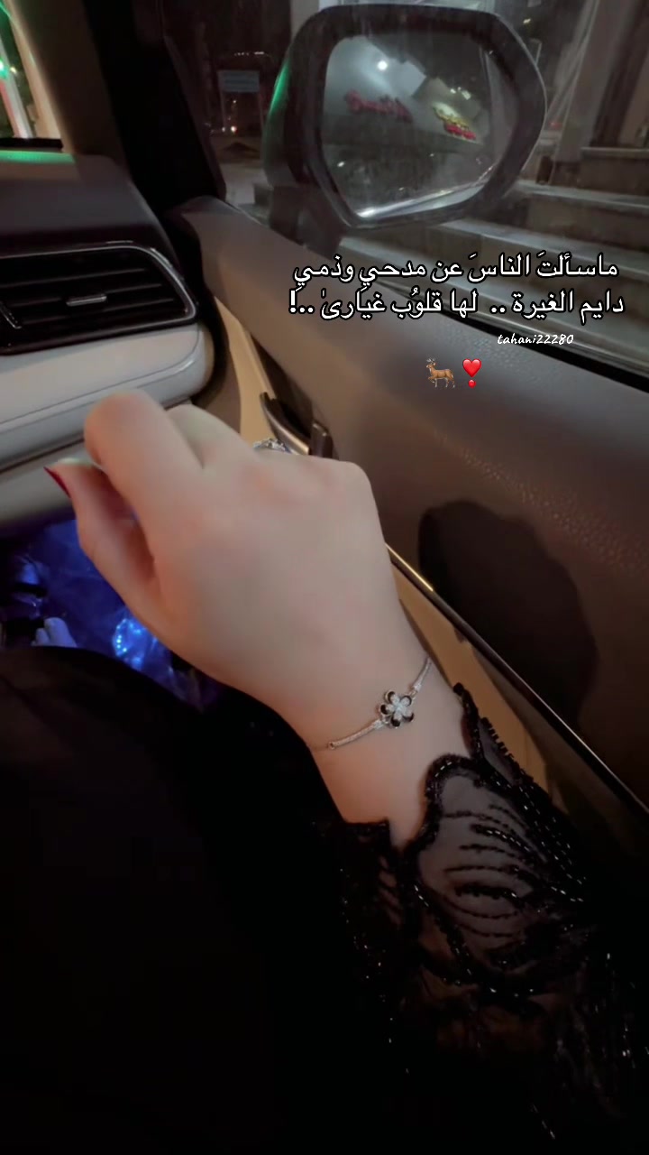 @تهاني الزهراني