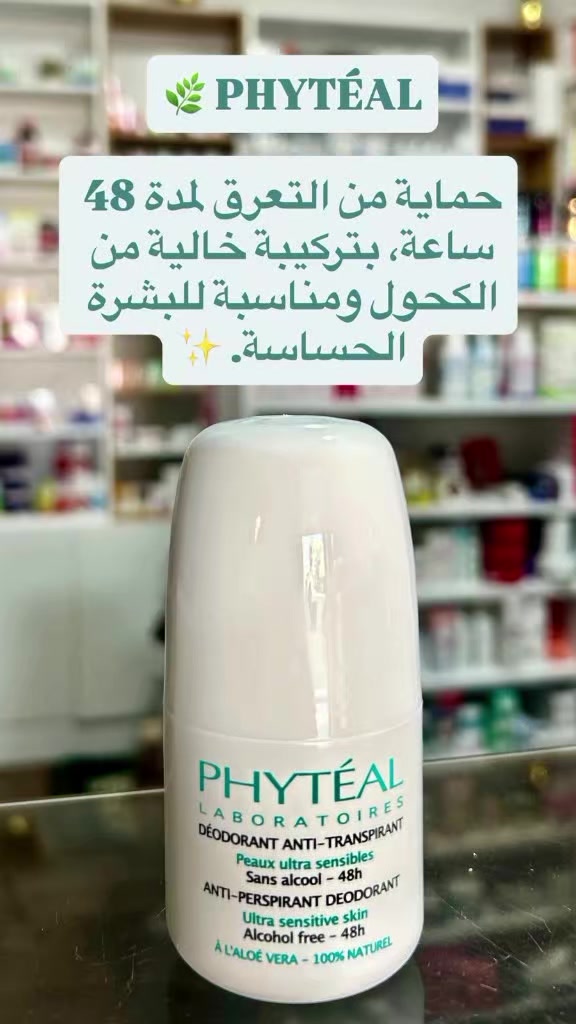 @Para-pharmacie JH santé