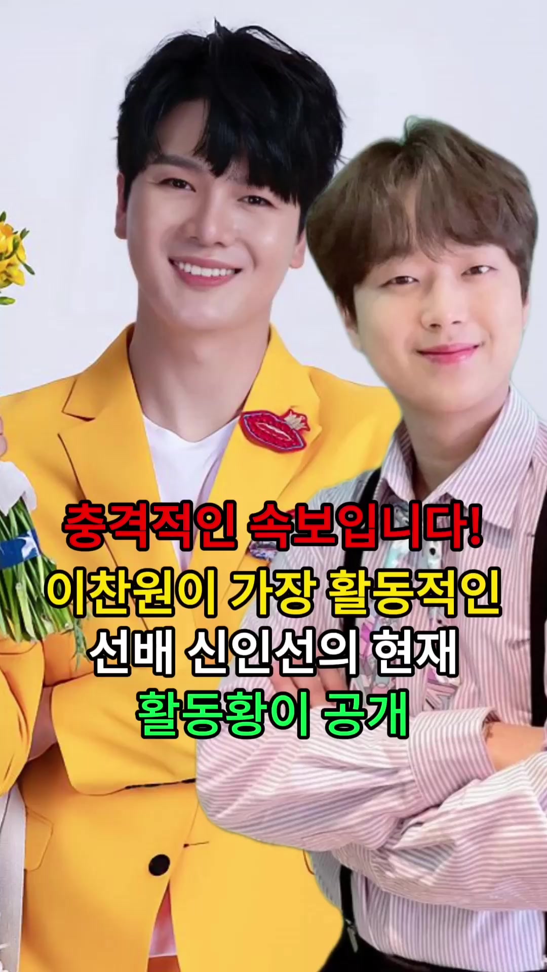 @너의 애인