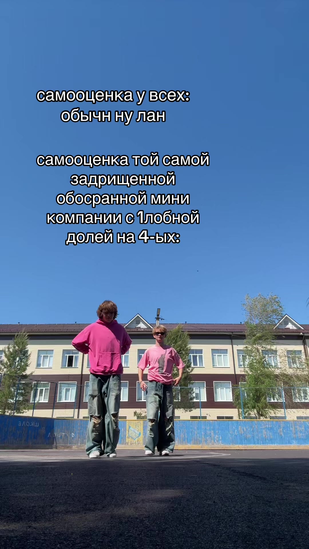 @тгк: шкбк