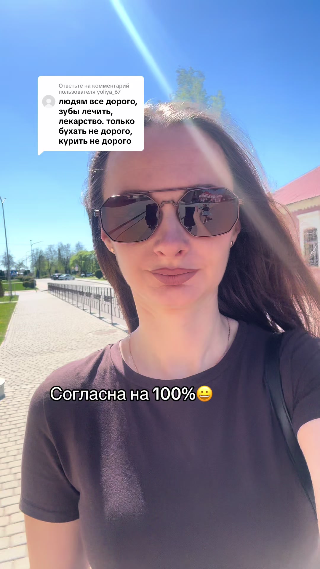@Таня-добрый доктор👩⚕️