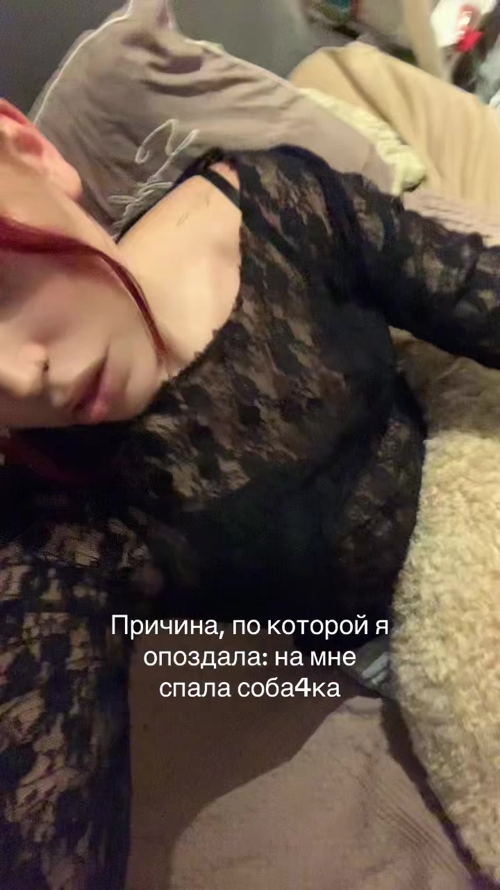 @Дашк