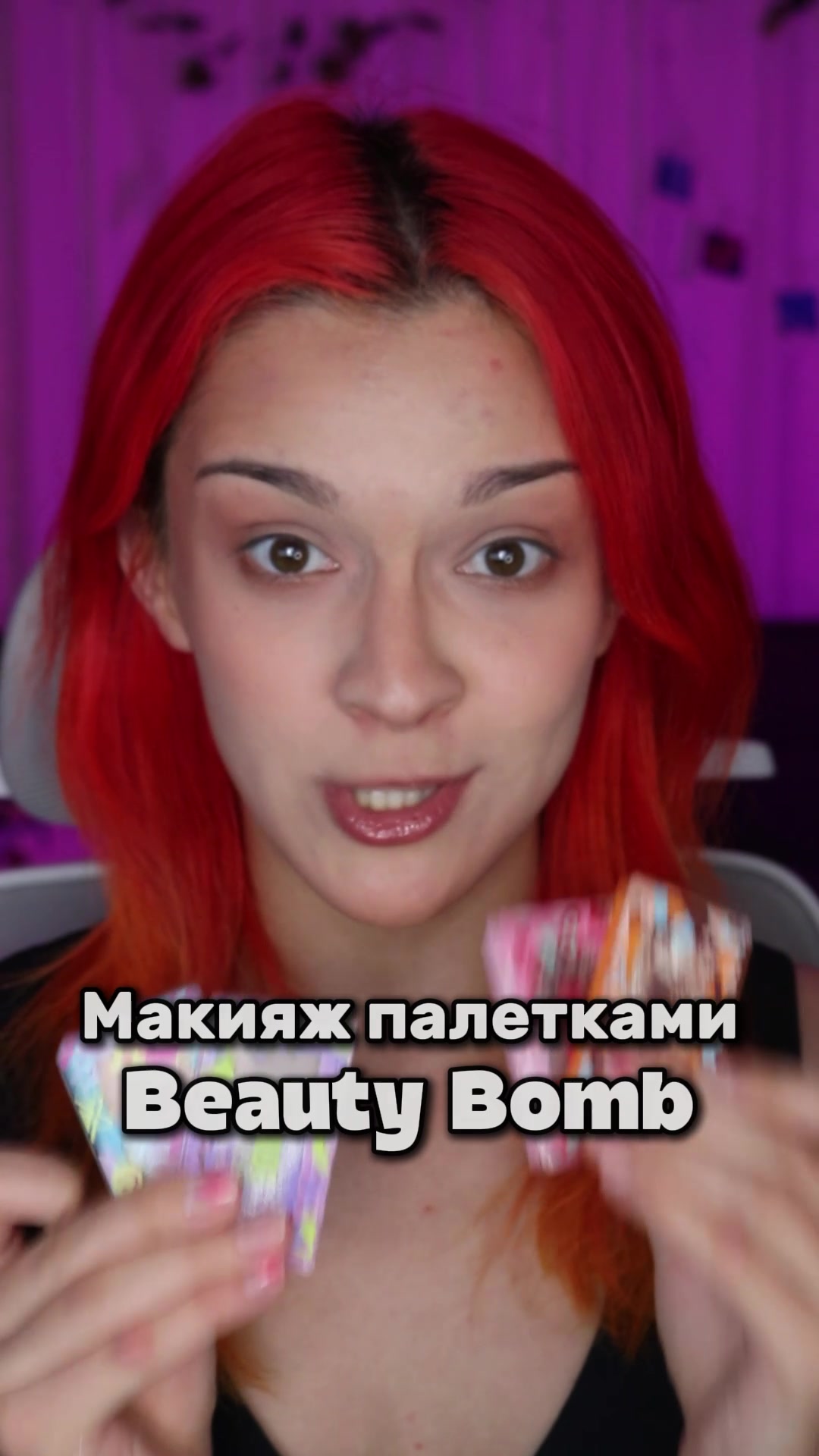 @КРАПИВА