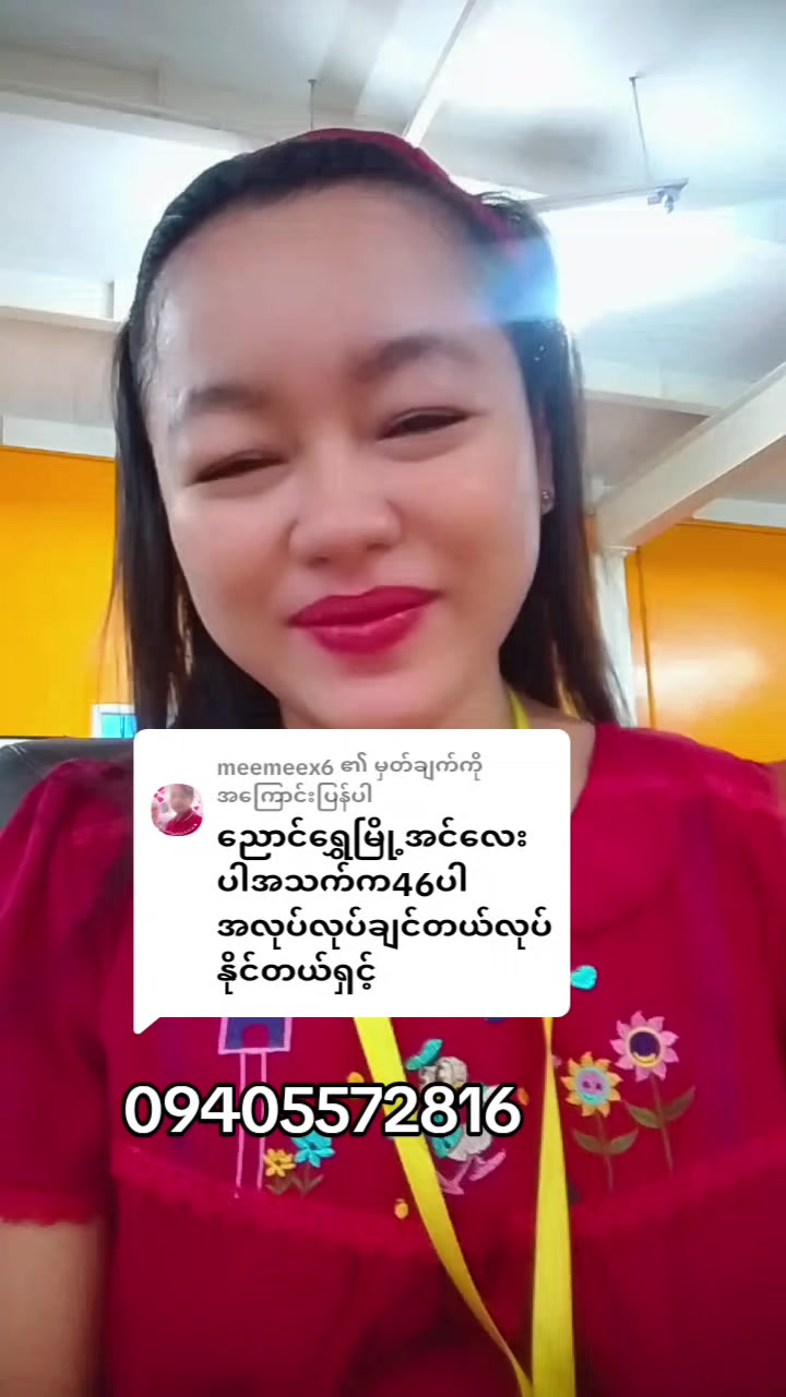 @Daw Zun Moe Satt Maketing CEO