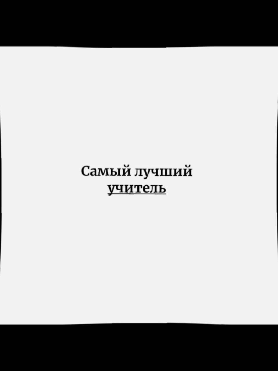 @qwerty№33