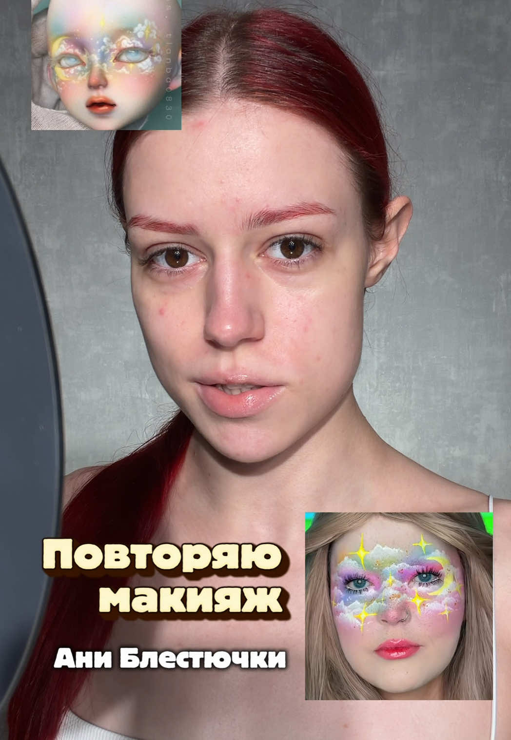@Никуша