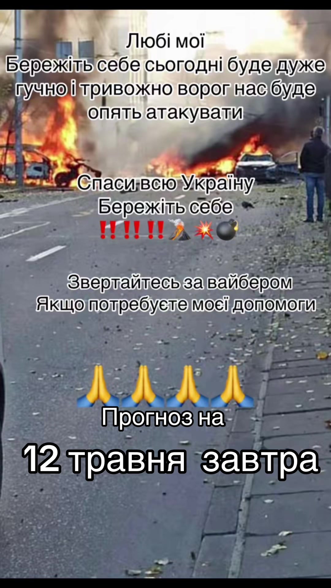 @Аднан Допомога Таролог