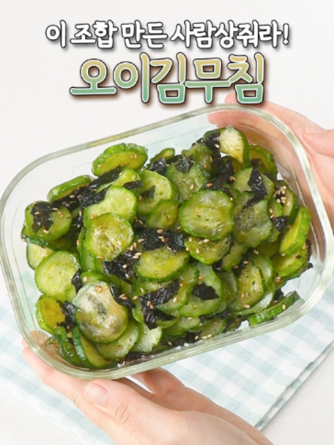 @신내린셰프